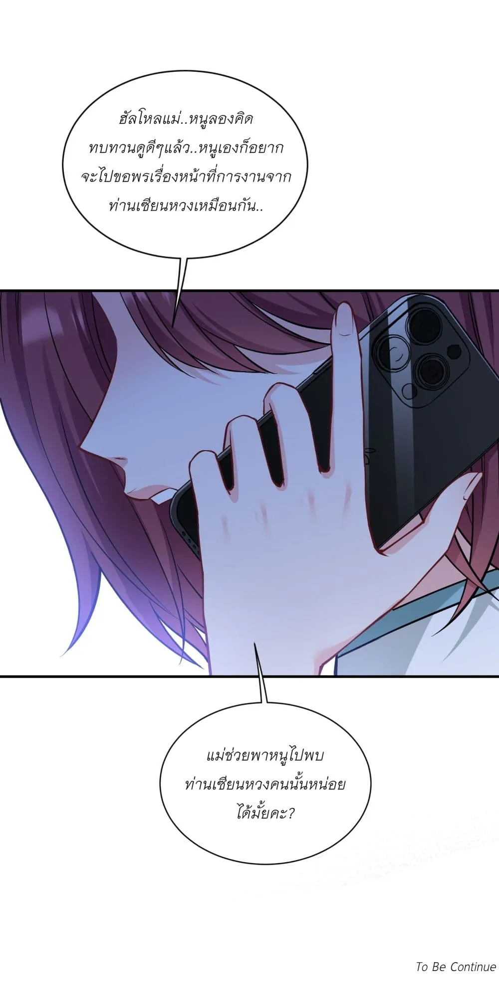 Manga-lc-com อ่านมังงะ อ่านการ์ตูน ออนไลน์ ฟรี Became a Billionaire After Dog Licking Improperly ตอนที่ 1 2 3 4 5 6 7 8 9 10 11 12 13 14 ฟรี ไม่มีโฆษณา Manga-lc - อ่าน มังงะ อ่าน การ์ตูน ออนไลน์ อ่านมังงะ ฟรี