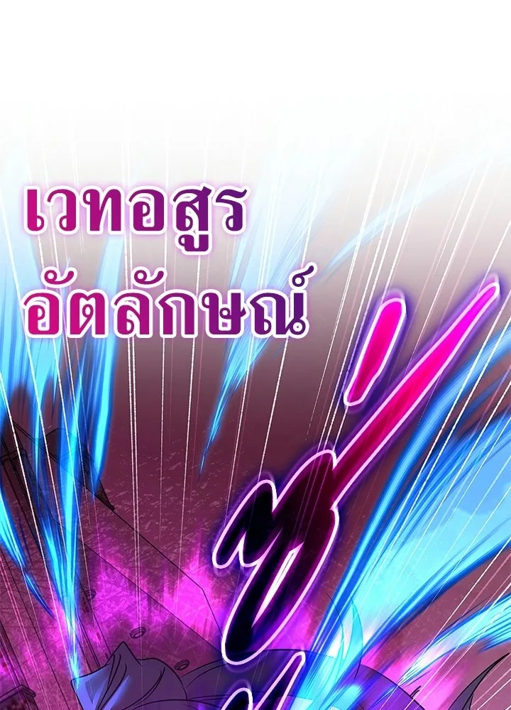 คืนแห่งโทแกบี ตอนที่ 129 รูปที่ 115