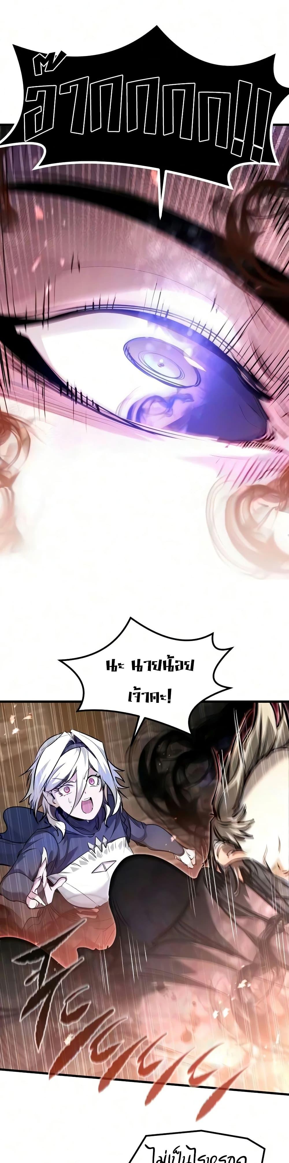 Manga-lc-com อ่านมังงะ อ่านการ์ตูน ออนไลน์ ฟรี The Regressed Mercenary’s Machinations ตอนที่ 1 2 3 4 5 6 7 8 9 10 11 12 13 14 ฟรี ไม่มีโฆษณา Manga-lc - อ่าน มังงะ อ่าน การ์ตูน ออนไลน์ อ่านมังงะ ฟรี