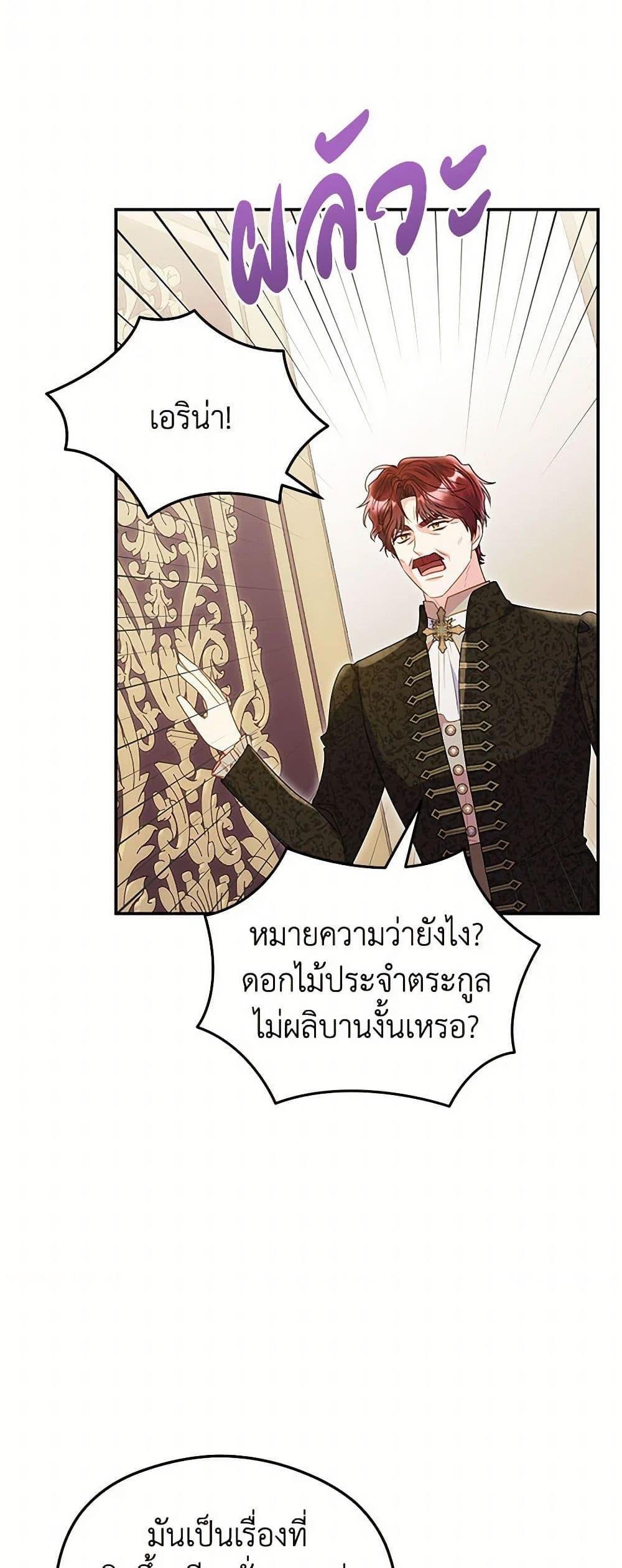 Manga-lc-com อ่านมังงะ อ่านการ์ตูน ออนไลน์ ฟรี The Villainess Captured the Grand Duke ตอนที่ 1 2 3 4 5 6 7 8 9 10 11 12 13 14 ฟรี ไม่มีโฆษณา Manga-lc - อ่าน มังงะ อ่าน การ์ตูน ออนไลน์ อ่านมังงะ ฟรี