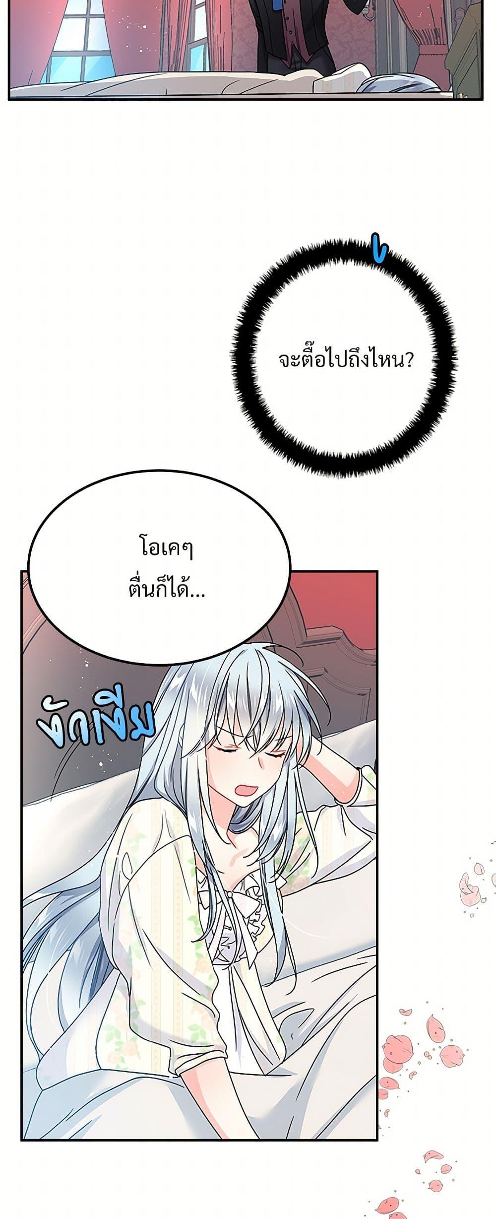 Manga-lc-com อ่านมังงะ อ่านการ์ตูน ออนไลน์ ฟรี The Lady’s Butler ตอนที่ 1 2 3 4 5 6 7 8 9 10 11 12 13 14 ฟรี ไม่มีโฆษณา Manga-lc - อ่าน มังงะ อ่าน การ์ตูน ออนไลน์ อ่านมังงะ ฟรี