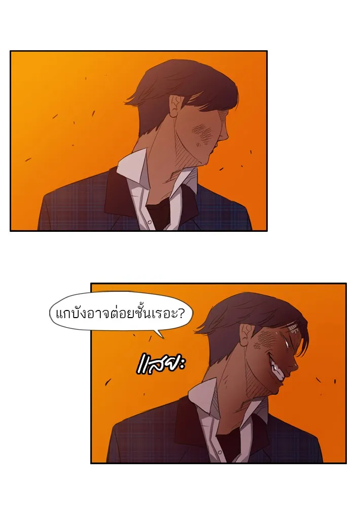 ปั่นสู้ฝันbrWind Breaker ตอนที่ 8 รูปที่ 10