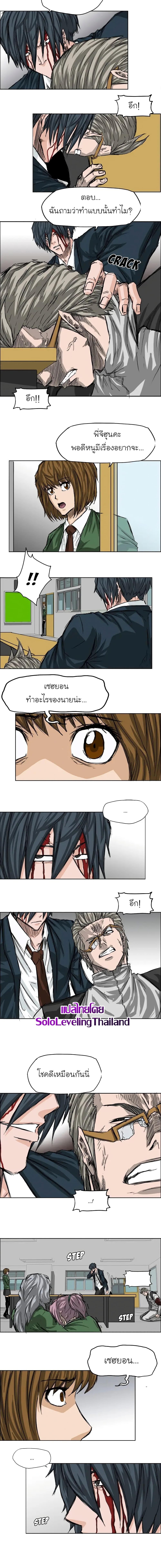 Manga-lc-com อ่านมังงะ อ่านการ์ตูน ออนไลน์ ฟรี Boss in School ตอนที่ 1 2 3 4 5 6 7 8 9 10 11 12 13 14 ฟรี ไม่มีโฆษณา Manga-lc - อ่าน มังงะ อ่าน การ์ตูน ออนไลน์ อ่านมังงะ ฟรี