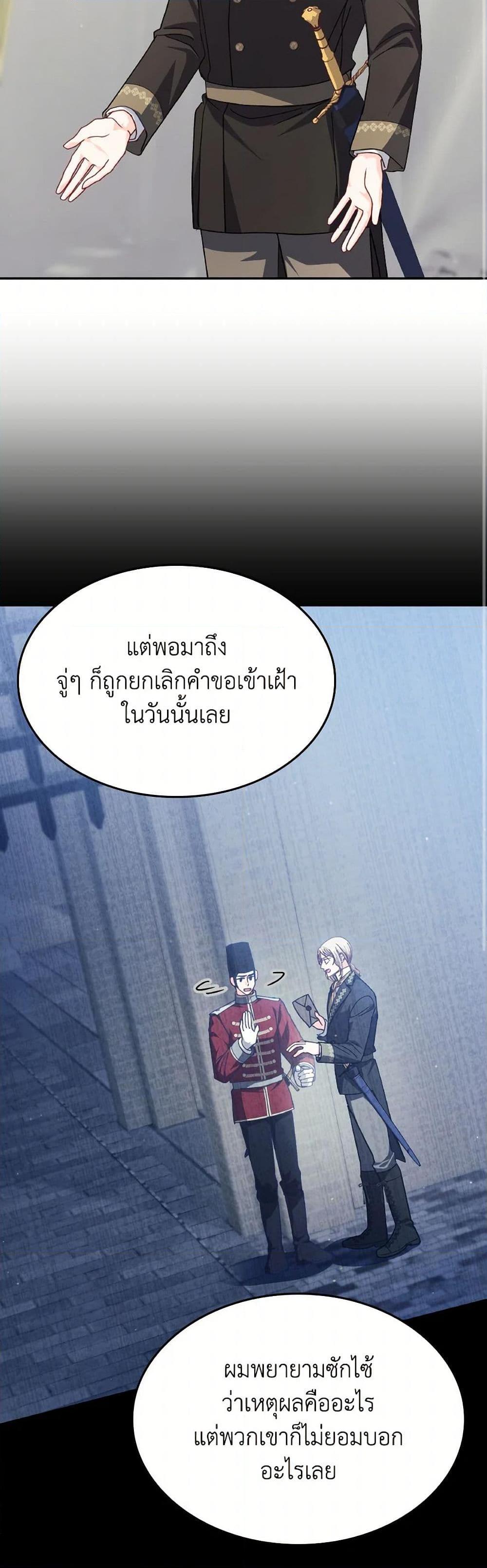 Manga-lc-com อ่านมังงะ อ่านการ์ตูน ออนไลน์ ฟรี I Don’t Want to Be Loved ตอนที่ 1 2 3 4 5 6 7 8 9 10 11 12 13 14 ฟรี ไม่มีโฆษณา Manga-lc - อ่าน มังงะ อ่าน การ์ตูน ออนไลน์ อ่านมังงะ ฟรี