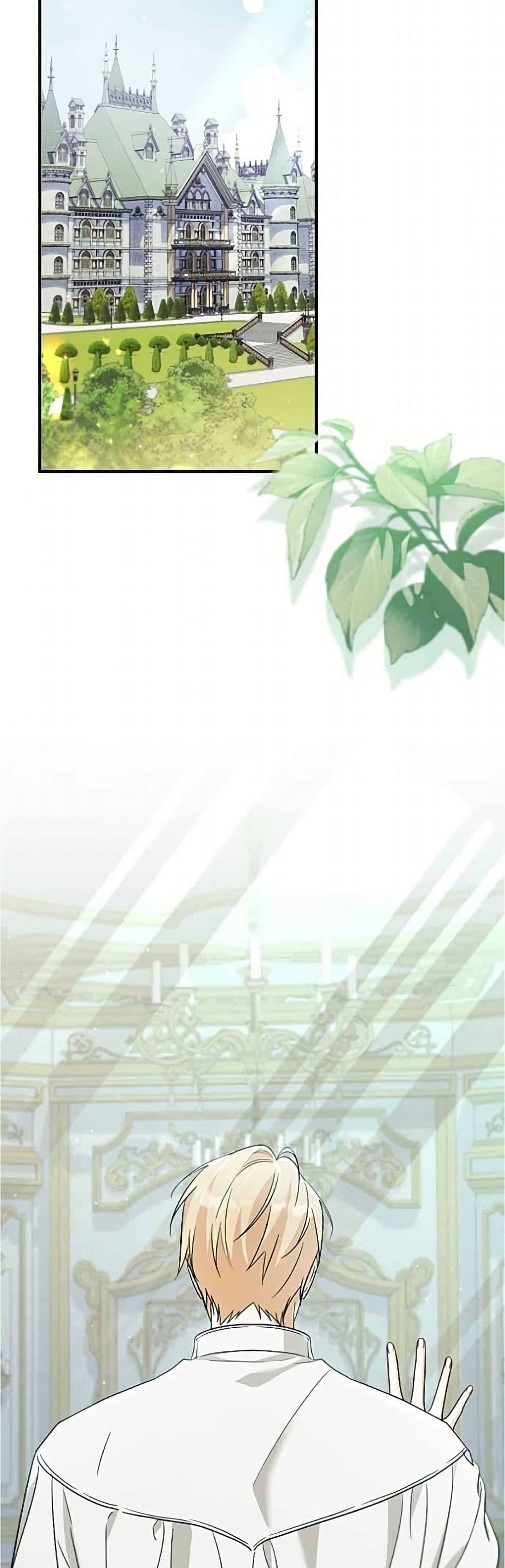 Manga-lc-com อ่านมังงะ อ่านการ์ตูน ออนไลน์ ฟรี Adopted by a Murderous Duke Family ตอนที่ 1 2 3 4 5 6 7 8 9 10 11 12 13 14 ฟรี ไม่มีโฆษณา Manga-lc - อ่าน มังงะ อ่าน การ์ตูน ออนไลน์ อ่านมังงะ ฟรี