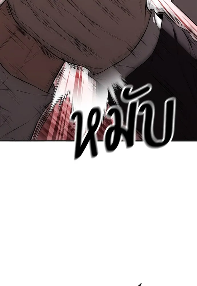 อัยการสายโหด ตอนที่ 5 รูปที่ 8