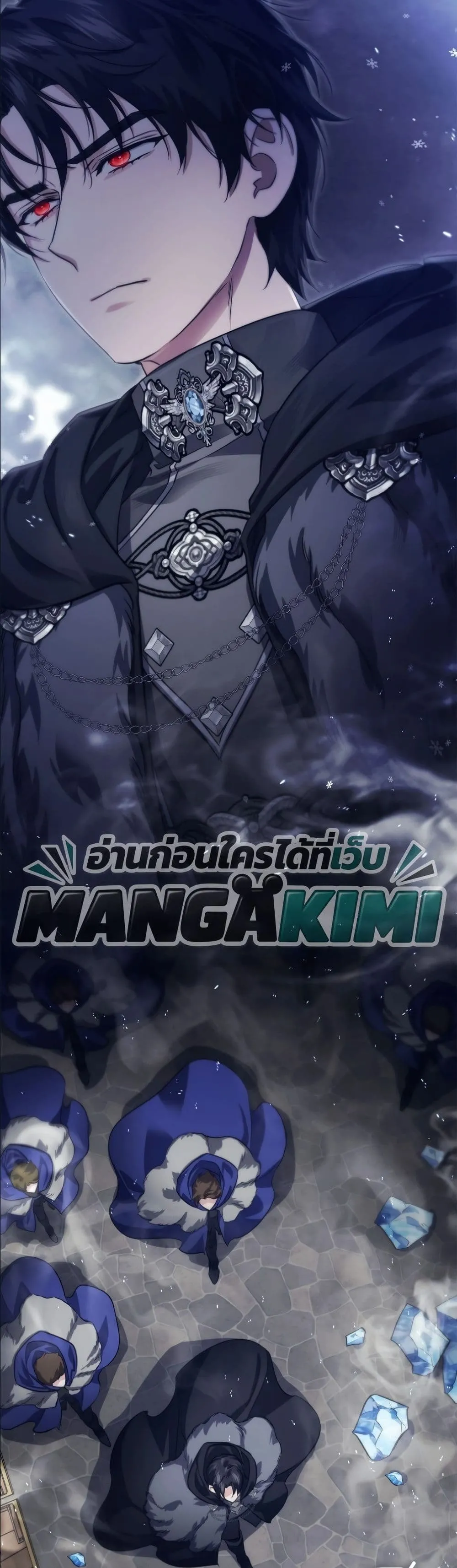 Manga-lc-com อ่านมังงะ อ่านการ์ตูน ออนไลน์ ฟรี I Am the 5-Year-Old Spy Who Kidnapped the Villain ตอนที่ 1 2 3 4 5 6 7 8 9 10 11 12 13 14 ฟรี ไม่มีโฆษณา Manga-lc - อ่าน มังงะ อ่าน การ์ตูน ออนไลน์ อ่านมังงะ ฟรี