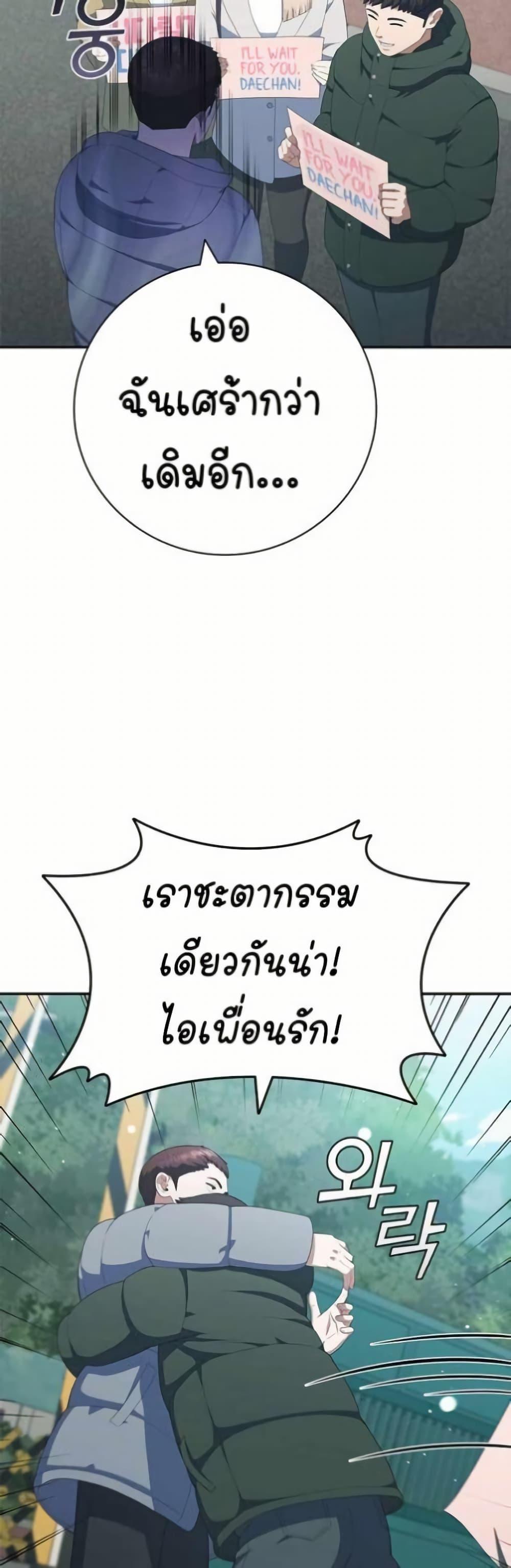 Manga-lc-com อ่านมังงะ อ่านการ์ตูน ออนไลน์ ฟรี I CAN DO IT!! ตอนที่ 1 2 3 4 5 6 7 8 9 10 11 12 13 14 ฟรี ไม่มีโฆษณา Manga-lc - อ่าน มังงะ อ่าน การ์ตูน ออนไลน์ อ่านมังงะ ฟรี