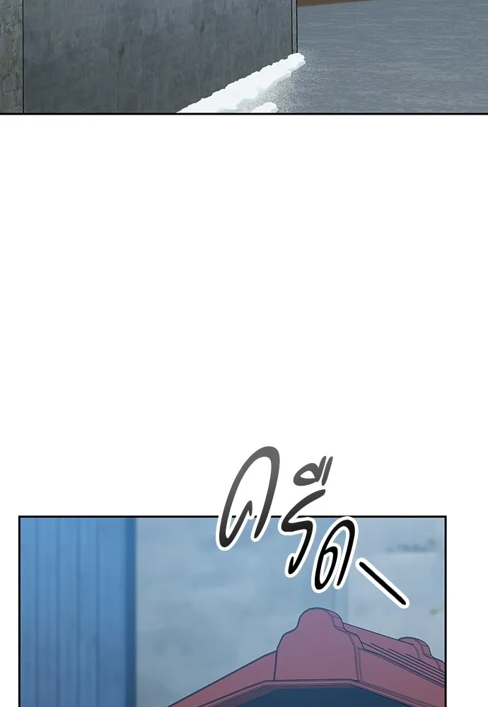 ตั้งแคมป์ฮีลใจในต่างโลก ตอนที่ 108 รูปที่ 86