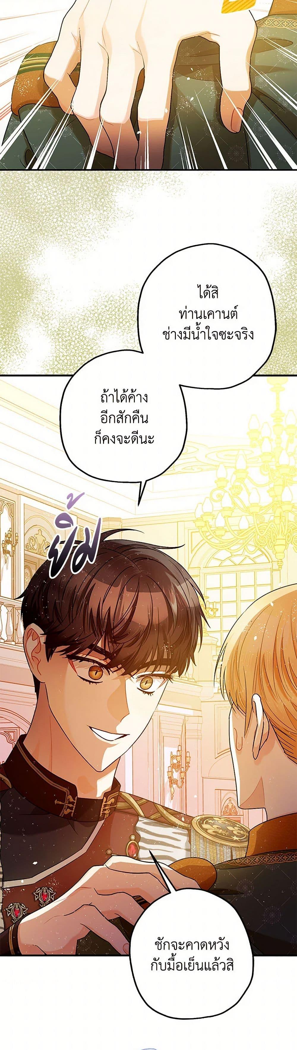 Manga-lc-com อ่านมังงะ อ่านการ์ตูน ออนไลน์ ฟรี The Tyrant’s Tranquilizer ตอนที่ 1 2 3 4 5 6 7 8 9 10 11 12 13 14 ฟรี ไม่มีโฆษณา Manga-lc - อ่าน มังงะ อ่าน การ์ตูน ออนไลน์ อ่านมังงะ ฟรี
