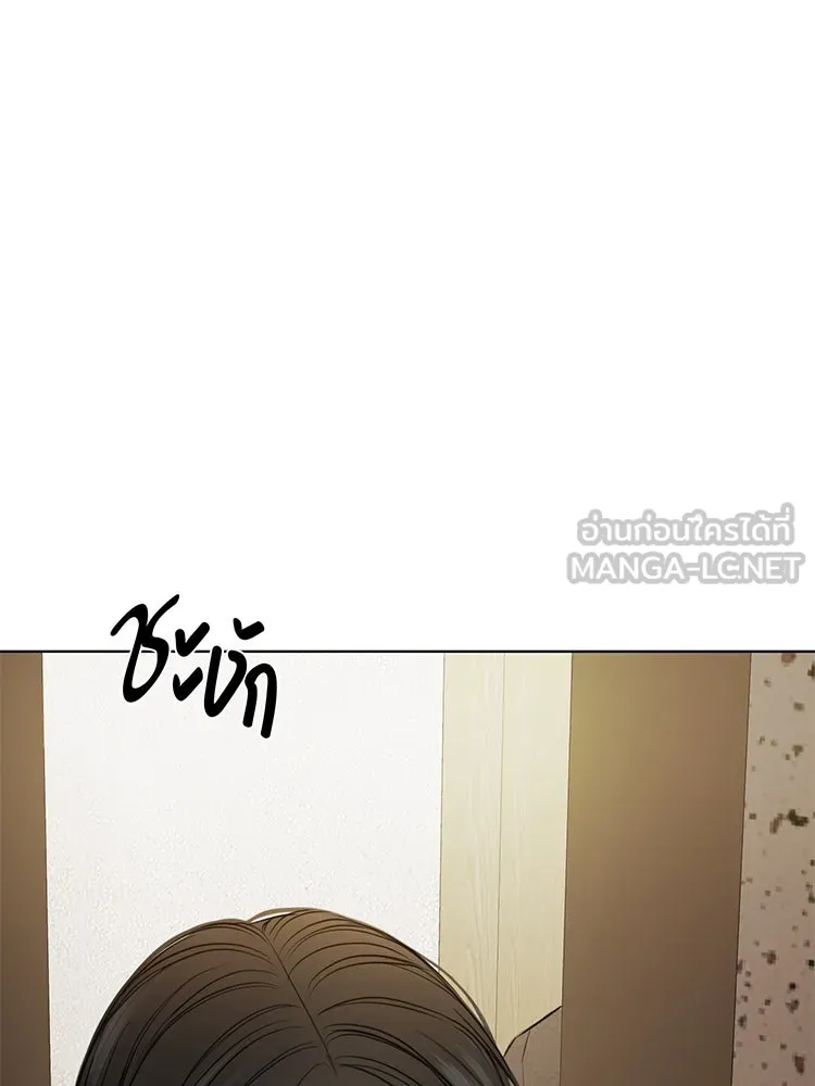 เพียงรุ่งอรุณ ตอนที่ 50 รูปที่ 6