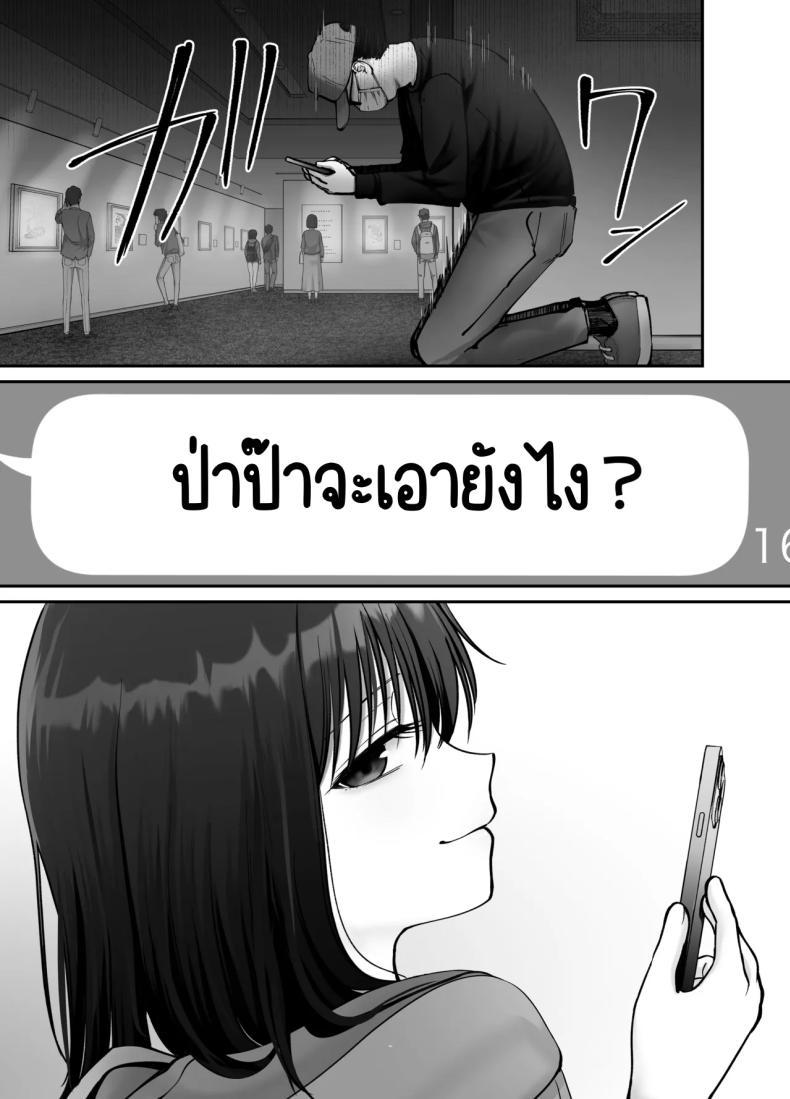 Doujin-Lc- อ่าน โดจิน มังฮวา เกาหลี ญี่ปุ่น จีน แปลไทย ลูกสาวที่ฝากเลี้ยง [Tarou Project (Ore Tarou)] Takuran no Musume ตอนที่ 1 2 3 4 5 6 7 8 9 10 11 12 13 14 ฟรี ไม่มีโฆษณา อ่าน โดจิน Manhwa เกาหลี ญี่ปุ่น จีน เรามีครบ คัดมาให้เน้นๆ โดจิน 18+ รับประกันความฟินโดย  Doujin Lc