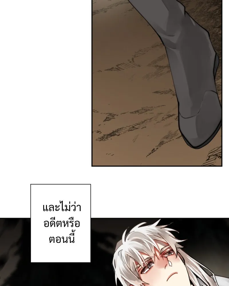 เทพมังกรคลั่งรัก ตอนที่ 51 มันจบแล้ว รูปที่ 23