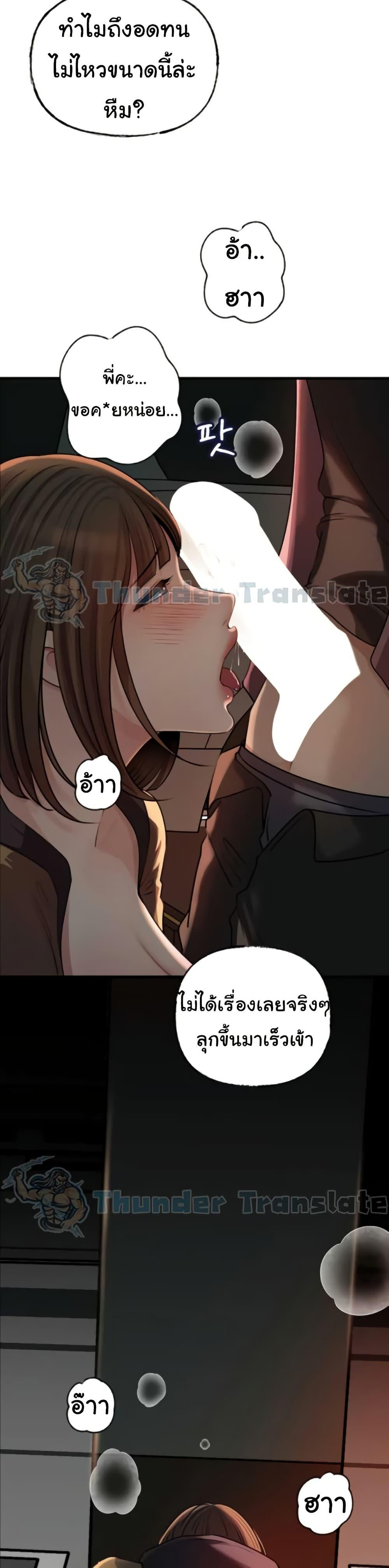 Doujin-Lc- อ่าน โดจิน มังฮวา เกาหลี ญี่ปุ่น จีน แปลไทย Not the Daughter ตอนที่ 1 2 3 4 5 6 7 8 9 10 11 12 13 14 ฟรี ไม่มีโฆษณา อ่าน โดจิน Manhwa เกาหลี ญี่ปุ่น จีน เรามีครบ คัดมาให้เน้นๆ โดจิน 18+ รับประกันความฟินโดย  Doujin Lc