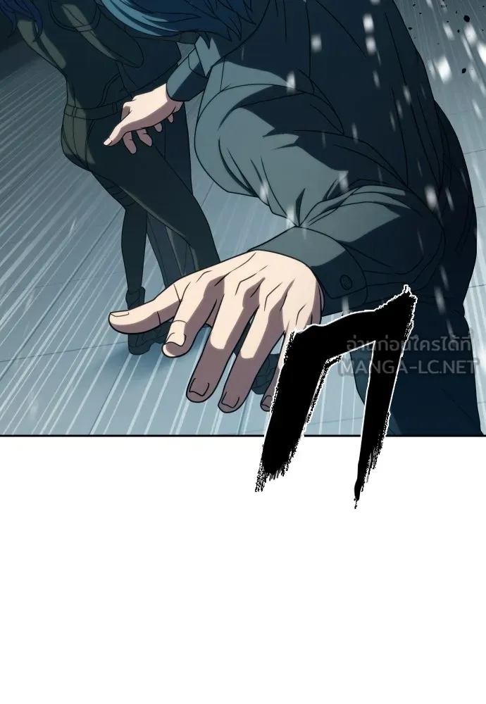 นักรบแช่แข็ง ตอนที่ 22 รูปที่ 36