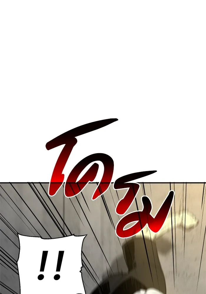 อดีตบอสหอคอย ตอนที่ 6 รูปที่ 169