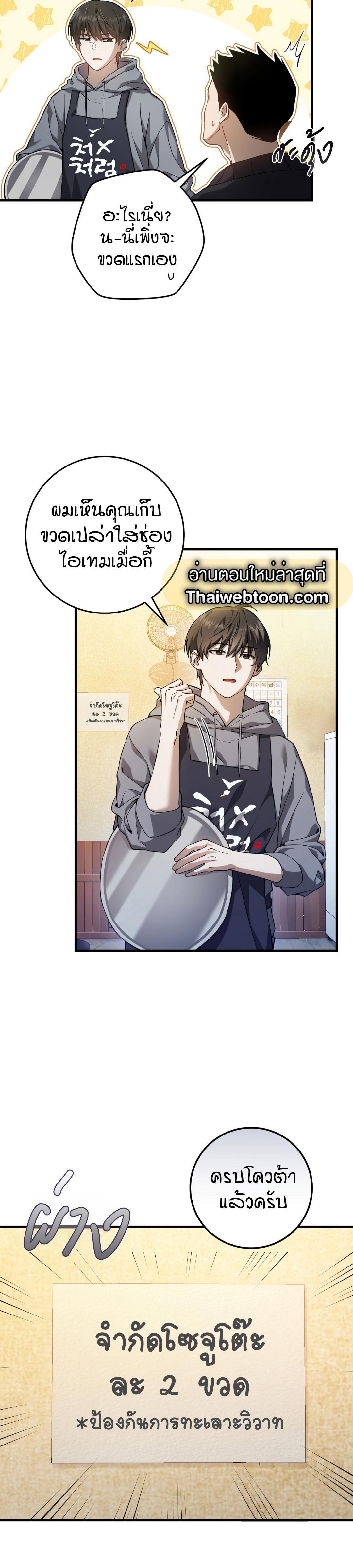 Manga-lc-com อ่านมังงะ อ่านการ์ตูน ออนไลน์ ฟรี The Hunter Wants to Live Quietly ตอนที่ 1 2 3 4 5 6 7 8 9 10 11 12 13 14 ฟรี ไม่มีโฆษณา Manga-lc - อ่าน มังงะ อ่าน การ์ตูน ออนไลน์ อ่านมังงะ ฟรี