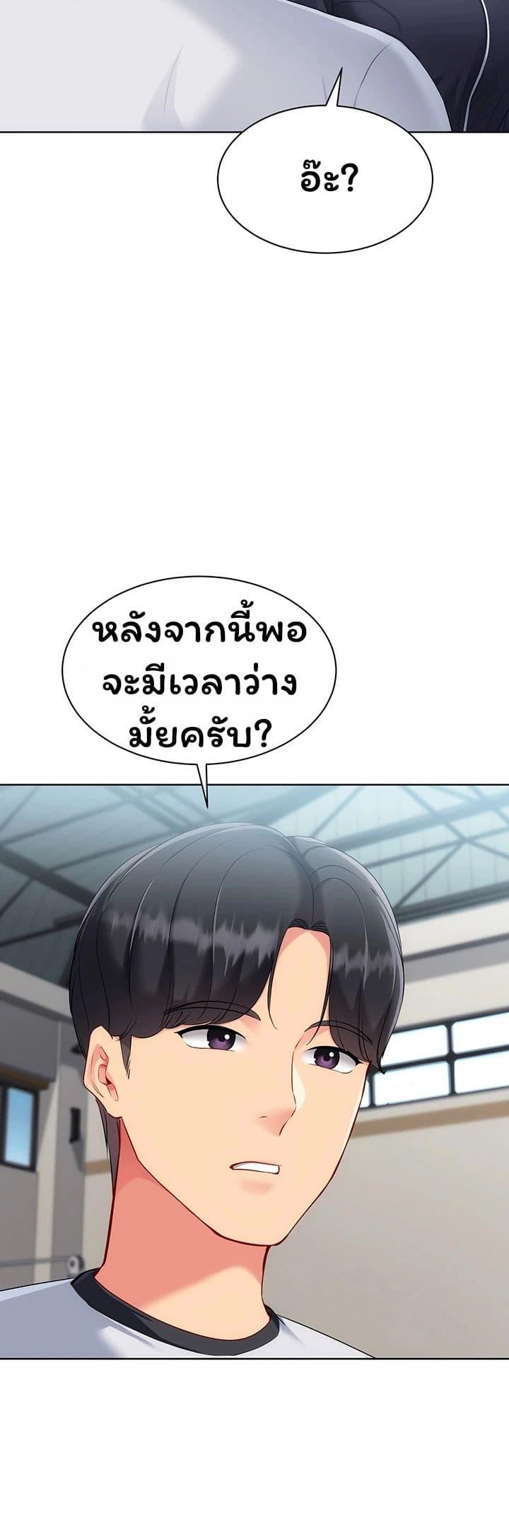 Doujin-Lc- อ่าน โดจิน มังฮวา เกาหลี ญี่ปุ่น จีน แปลไทย Set It! ตอนที่ 1 2 3 4 5 6 7 8 9 10 11 12 13 14 ฟรี ไม่มีโฆษณา อ่าน โดจิน Manhwa เกาหลี ญี่ปุ่น จีน เรามีครบ คัดมาให้เน้นๆ โดจิน 18+ รับประกันความฟินโดย  Doujin Lc