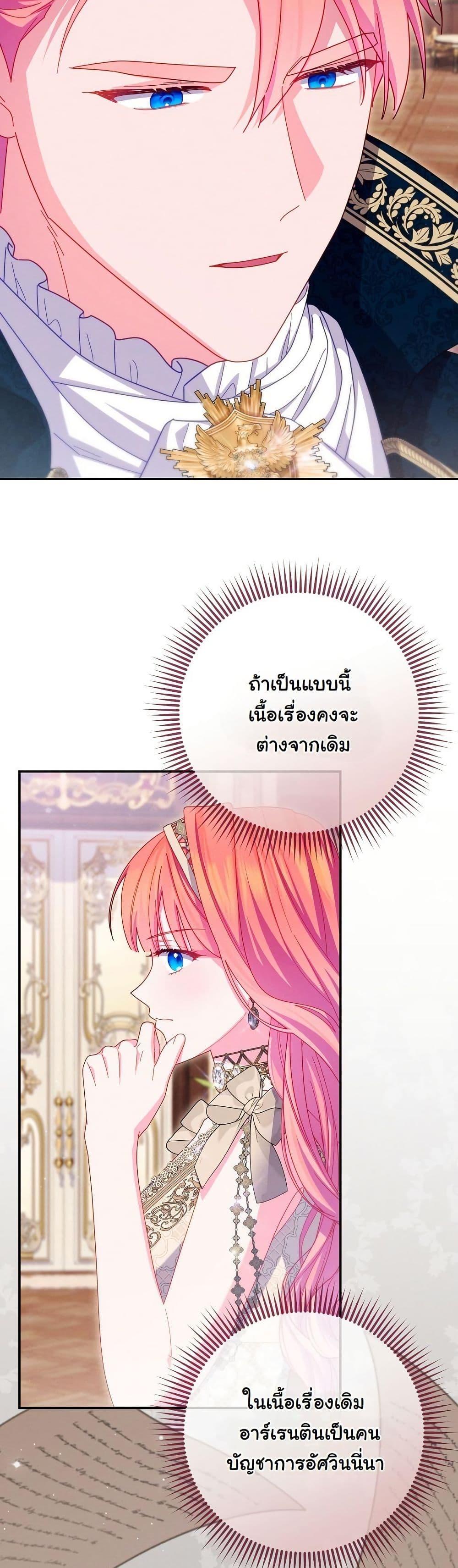 Manga-lc-com อ่านมังงะ อ่านการ์ตูน ออนไลน์ ฟรี How to Survive as a Villainess on the Verge of Death ตอนที่ 1 2 3 4 5 6 7 8 9 10 11 12 13 14 ฟรี ไม่มีโฆษณา Manga-lc - อ่าน มังงะ อ่าน การ์ตูน ออนไลน์ อ่านมังงะ ฟรี