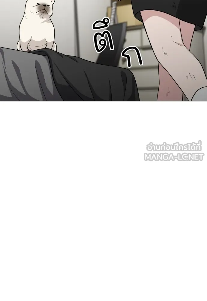 JAKDU ตอนที่ 6 รูปที่ 63