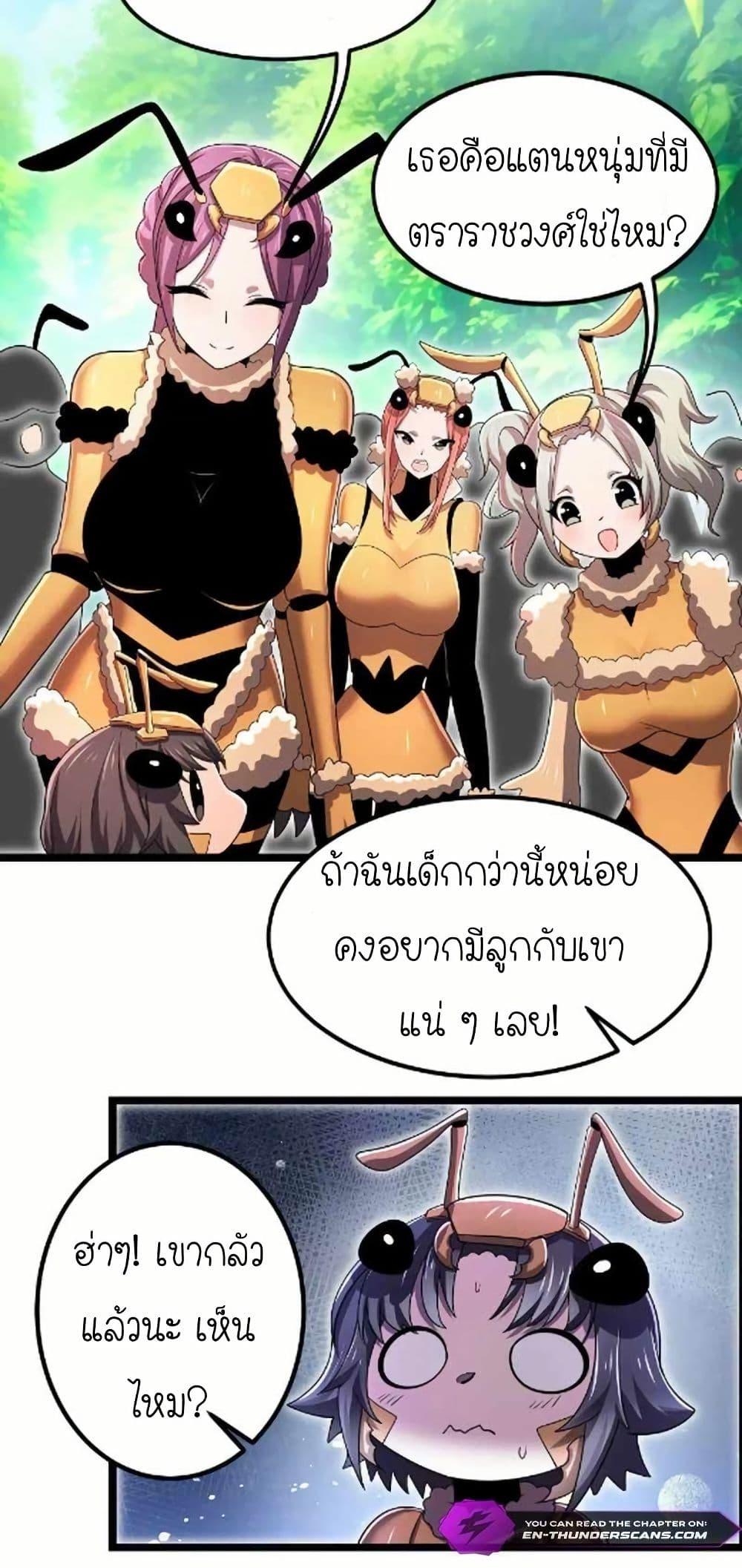 Manga-lc-com อ่านมังงะ อ่านการ์ตูน ออนไลน์ ฟรี My Clone is the Space Bug King ตอนที่ 1 2 3 4 5 6 7 8 9 10 11 12 13 14 ฟรี ไม่มีโฆษณา Manga-lc - อ่าน มังงะ อ่าน การ์ตูน ออนไลน์ อ่านมังงะ ฟรี