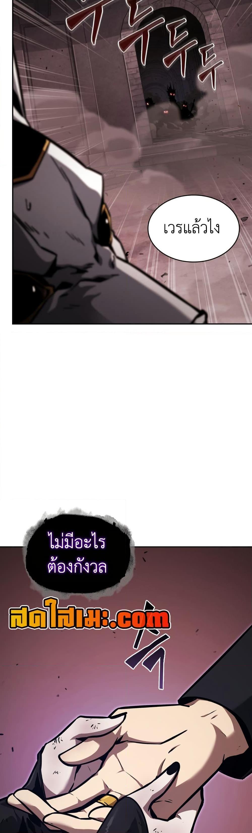 Manga-lc-com อ่านมังงะ อ่านการ์ตูน ออนไลน์ ฟรี Tomb Raider King ราชันย์จอมโจรปล้นสุสาน ตอนที่ 1 2 3 4 5 6 7 8 9 10 11 12 13 14 ฟรี ไม่มีโฆษณา Manga-lc - อ่าน มังงะ อ่าน การ์ตูน ออนไลน์ อ่านมังงะ ฟรี