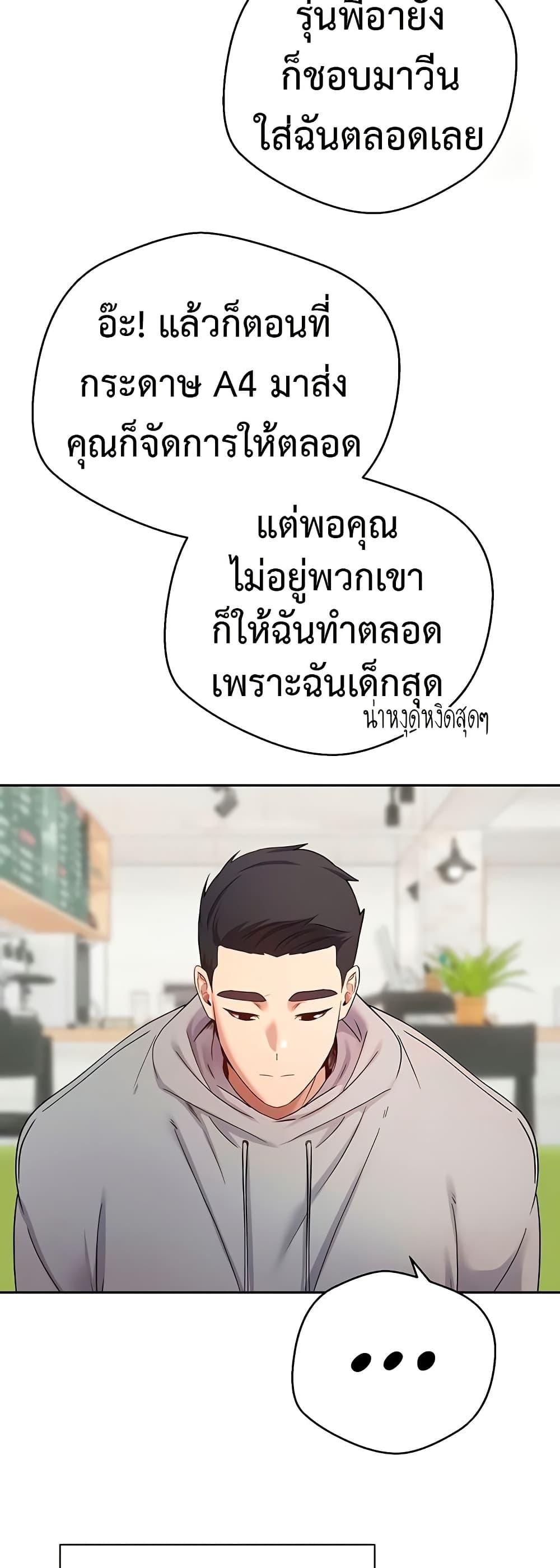 Doujin-Lc- อ่าน โดจิน มังฮวา เกาหลี ญี่ปุ่น จีน แปลไทย Turning My Life Around With Crypto ตอนที่ 1 2 3 4 5 6 7 8 9 10 11 12 13 14 ฟรี ไม่มีโฆษณา อ่าน โดจิน Manhwa เกาหลี ญี่ปุ่น จีน เรามีครบ คัดมาให้เน้นๆ โดจิน 18+ รับประกันความฟินโดย  Doujin Lc