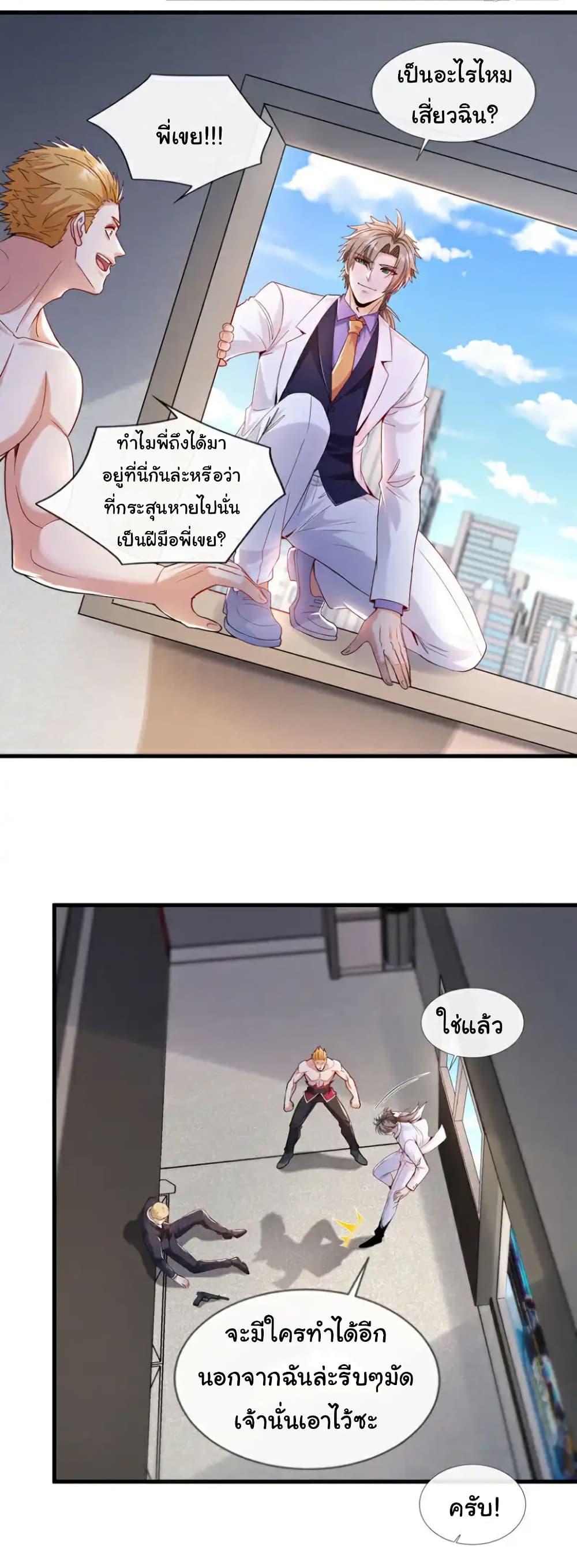 Manga-lc-com อ่านมังงะ อ่านการ์ตูน ออนไลน์ ฟรี Chu Chen, The Trash Son-in-Law ตอนที่ 1 2 3 4 5 6 7 8 9 10 11 12 13 14 ฟรี ไม่มีโฆษณา Manga-lc - อ่าน มังงะ อ่าน การ์ตูน ออนไลน์ อ่านมังงะ ฟรี