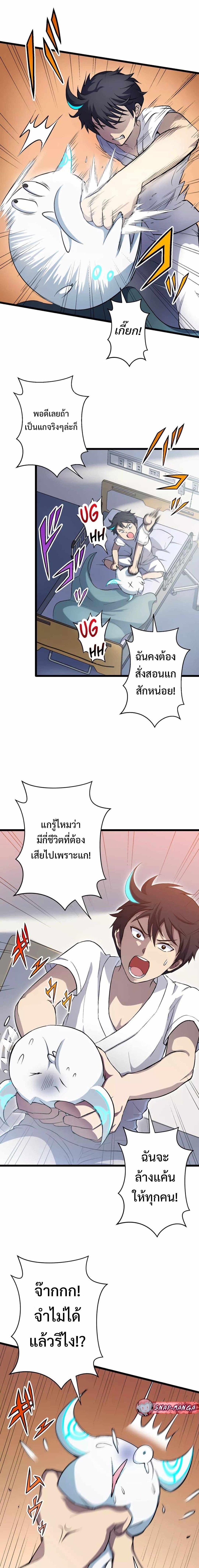 Manga-lc-com อ่านมังงะ อ่านการ์ตูน ออนไลน์ ฟรี From Earth’s Weakest to the Universe’s Strongest ตอนที่ 1 2 3 4 5 6 7 8 9 10 11 12 13 14 ฟรี ไม่มีโฆษณา Manga-lc - อ่าน มังงะ อ่าน การ์ตูน ออนไลน์ อ่านมังงะ ฟรี