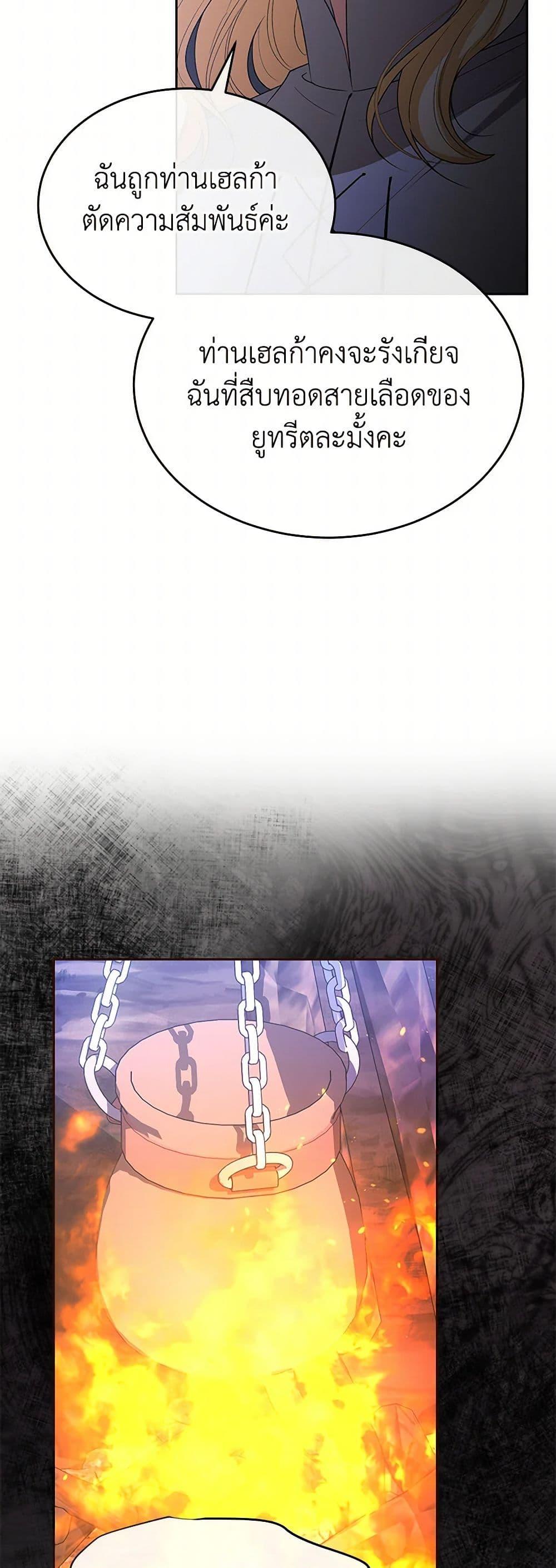 Manga-lc-com อ่านมังงะ อ่านการ์ตูน ออนไลน์ ฟรี The Real Daughter Is Back ตอนที่ 1 2 3 4 5 6 7 8 9 10 11 12 13 14 ฟรี ไม่มีโฆษณา Manga-lc - อ่าน มังงะ อ่าน การ์ตูน ออนไลน์ อ่านมังงะ ฟรี