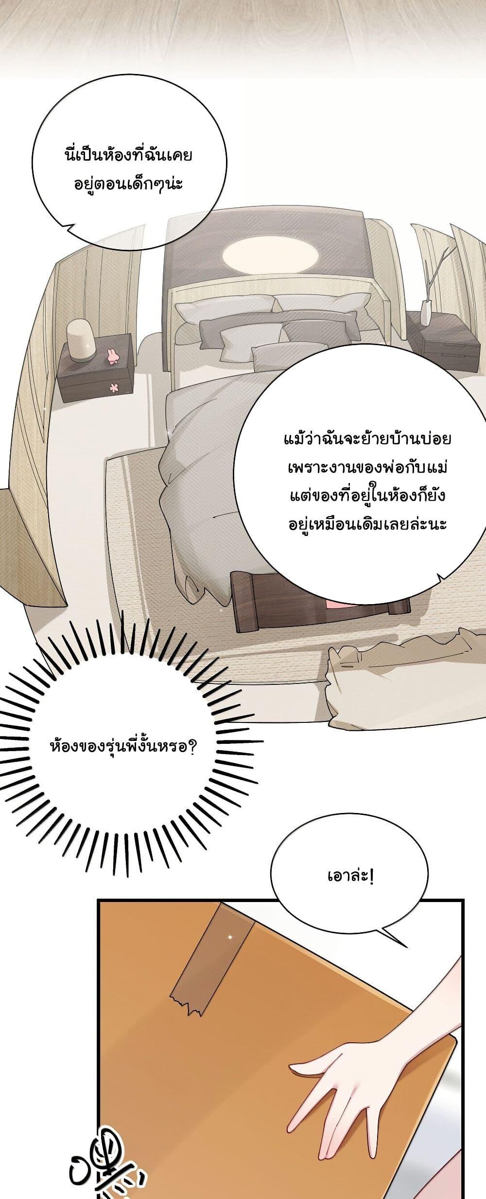 Manga-lc-com อ่านมังงะ อ่านการ์ตูน ออนไลน์ ฟรี Fake Girlfriend My Fault ตอนที่ 1 2 3 4 5 6 7 8 9 10 11 12 13 14 ฟรี ไม่มีโฆษณา Manga-lc - อ่าน มังงะ อ่าน การ์ตูน ออนไลน์ อ่านมังงะ ฟรี