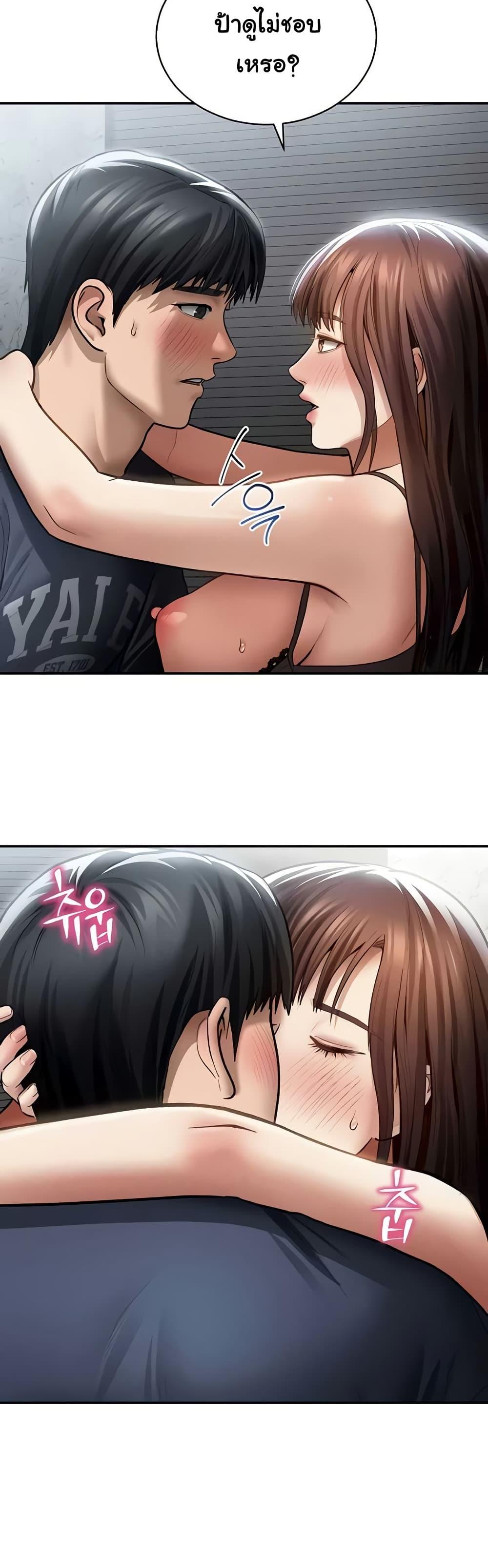 Doujin-Lc- อ่าน โดจิน มังฮวา เกาหลี ญี่ปุ่น จีน แปลไทย My Eyes Now See ตอนที่ 1 2 3 4 5 6 7 8 9 10 11 12 13 14 ฟรี ไม่มีโฆษณา อ่าน โดจิน Manhwa เกาหลี ญี่ปุ่น จีน เรามีครบ คัดมาให้เน้นๆ โดจิน 18+ รับประกันความฟินโดย  Doujin Lc