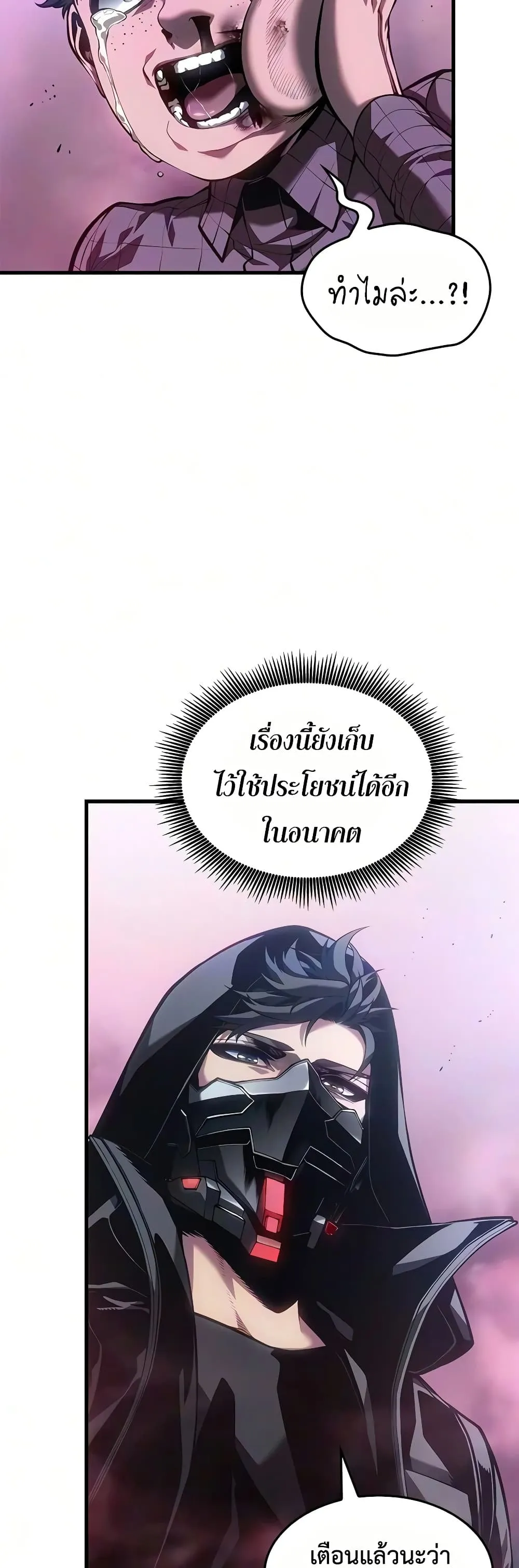 Manga-lc-com อ่านมังงะ อ่านการ์ตูน ออนไลน์ ฟรี Bad Bone Blood ตอนที่ 1 2 3 4 5 6 7 8 9 10 11 12 13 14 ฟรี ไม่มีโฆษณา Manga-lc - อ่าน มังงะ อ่าน การ์ตูน ออนไลน์ อ่านมังงะ ฟรี