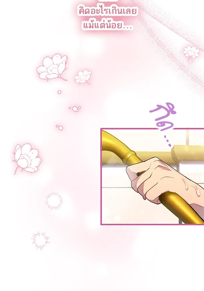 คุณหนูย้อนเวลามาเป็นอัศวิน ตอนที่ 83 รูปที่ 37