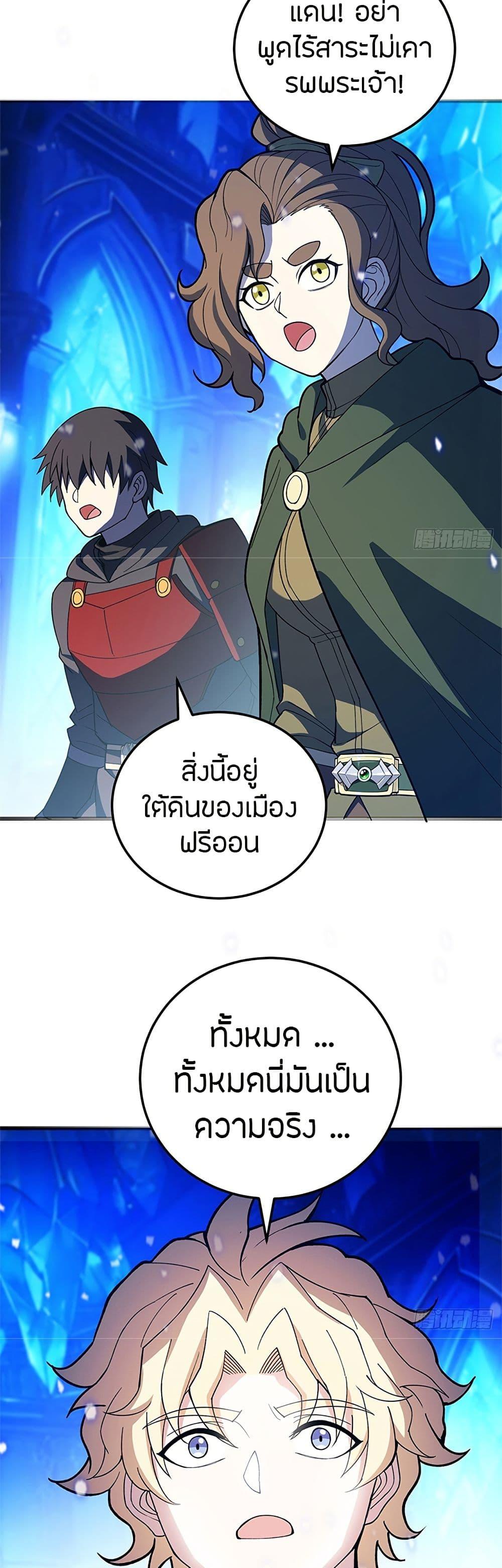 Manga-lc-com อ่านมังงะ อ่านการ์ตูน ออนไลน์ ฟรี My Dragon System ตอนที่ 1 2 3 4 5 6 7 8 9 10 11 12 13 14 ฟรี ไม่มีโฆษณา Manga-lc - อ่าน มังงะ อ่าน การ์ตูน ออนไลน์ อ่านมังงะ ฟรี