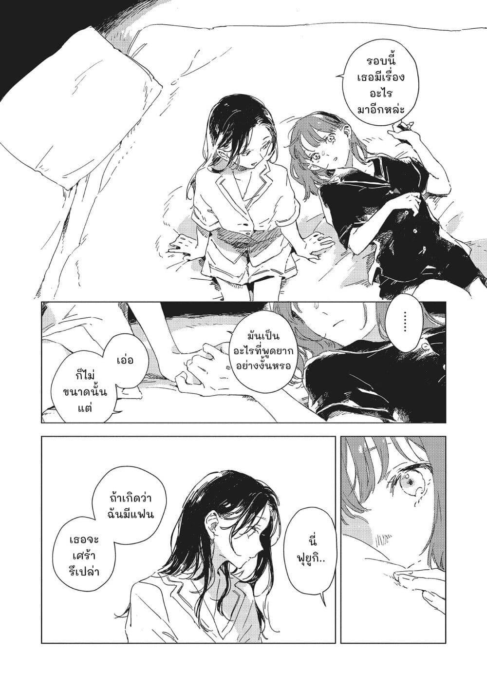 Manga-lc-com อ่านมังงะ อ่านการ์ตูน ออนไลน์ ฟรี Kono Koi wo Hoshi ni wa Negawanai ตอนที่ 1 2 3 4 5 6 7 8 9 10 11 12 13 14 ฟรี ไม่มีโฆษณา Manga-lc - อ่าน มังงะ อ่าน การ์ตูน ออนไลน์ อ่านมังงะ ฟรี