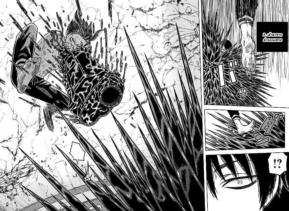 Manga-lc-com อ่านมังงะ อ่านการ์ตูน ออนไลน์ ฟรี Tougen Anki สงครามเลือดอสูร ตอนที่ 1 2 3 4 5 6 7 8 9 10 11 12 13 14 ฟรี ไม่มีโฆษณา Manga-lc - อ่าน มังงะ อ่าน การ์ตูน ออนไลน์ อ่านมังงะ ฟรี