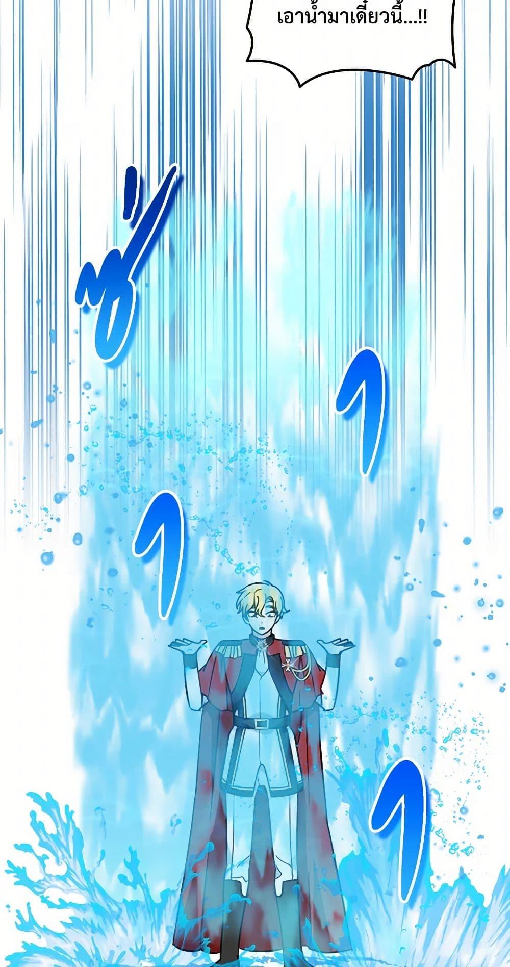 Manga-lc-com อ่านมังงะ อ่านการ์ตูน ออนไลน์ ฟรี I’d Rather Abandon You Than Be Abandoned ตอนที่ 1 2 3 4 5 6 7 8 9 10 11 12 13 14 ฟรี ไม่มีโฆษณา Manga-lc - อ่าน มังงะ อ่าน การ์ตูน ออนไลน์ อ่านมังงะ ฟรี