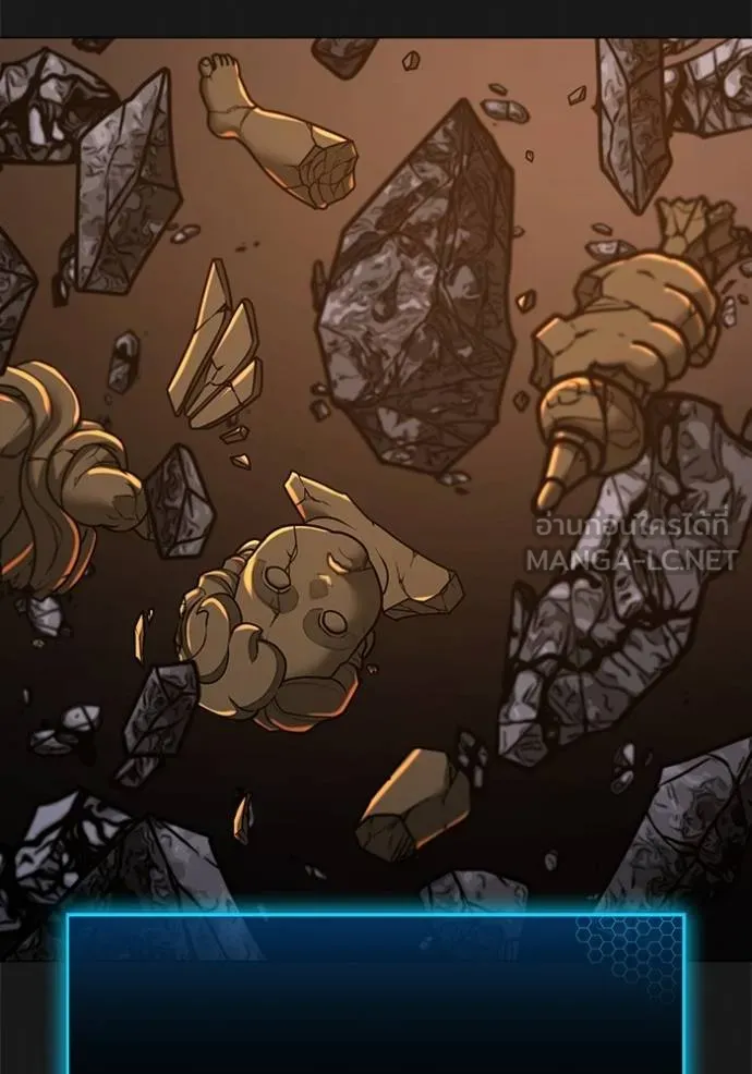 reality quest ตอนที่ 138 รูปที่ 126