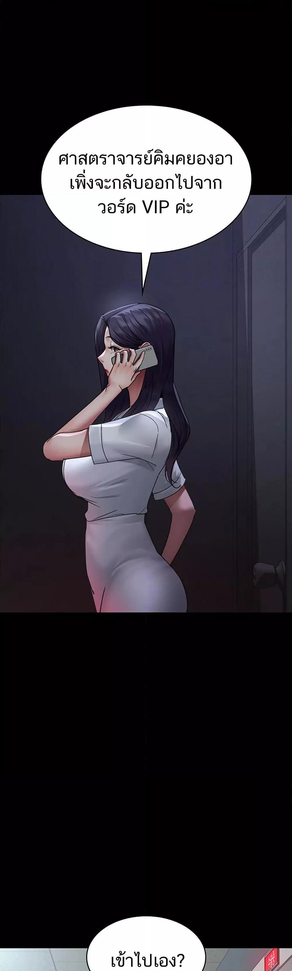 Doujin-Lc- อ่าน โดจิน มังฮวา เกาหลี ญี่ปุ่น จีน แปลไทย Night Hospital ตอนที่ 1 2 3 4 5 6 7 8 9 10 11 12 13 14 ฟรี ไม่มีโฆษณา อ่าน โดจิน Manhwa เกาหลี ญี่ปุ่น จีน เรามีครบ คัดมาให้เน้นๆ โดจิน 18+ รับประกันความฟินโดย  Doujin Lc