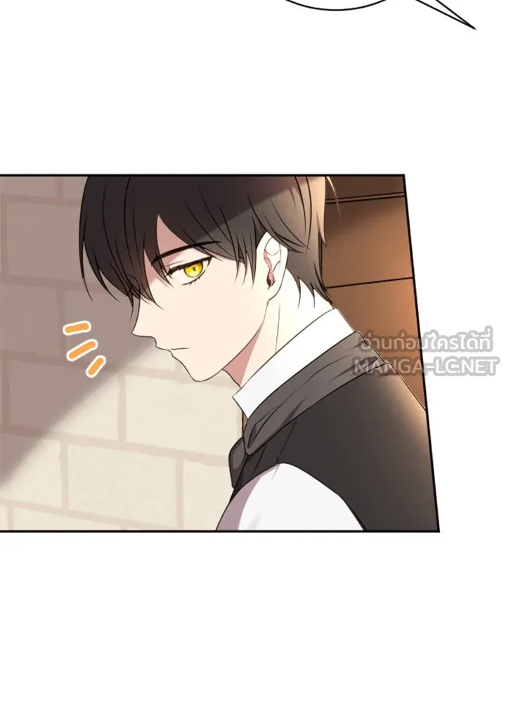 ตัวร้ายอย่างฉันขออยู่อย่างสงบ ตอนที่ 6 รูปที่ 12