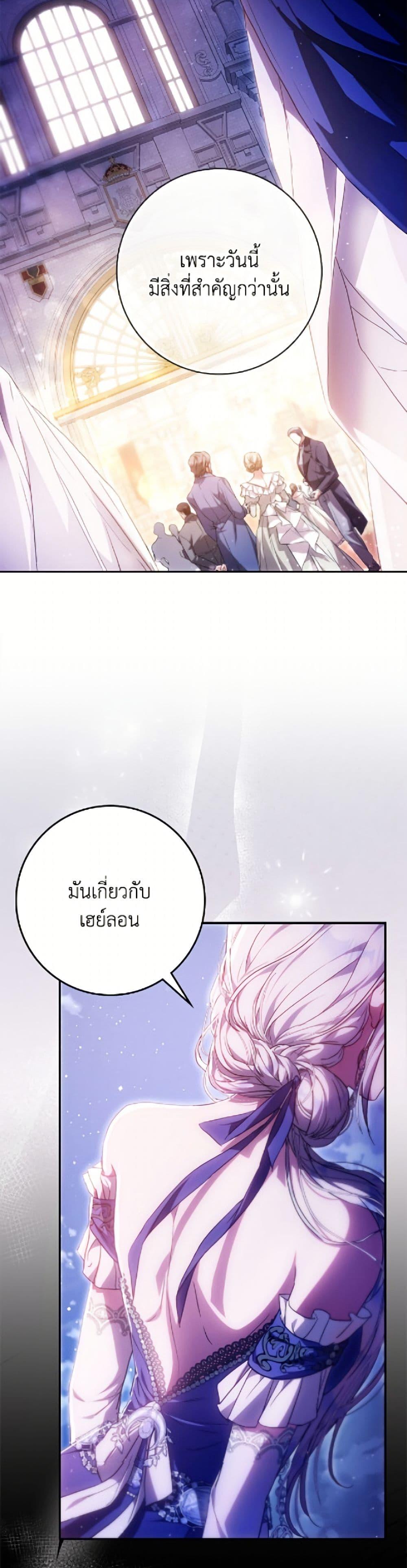 Manga-lc-com อ่านมังงะ อ่านการ์ตูน ออนไลน์ ฟรี I Became the Wife of the Male Lead ตอนที่ 1 2 3 4 5 6 7 8 9 10 11 12 13 14 ฟรี ไม่มีโฆษณา Manga-lc - อ่าน มังงะ อ่าน การ์ตูน ออนไลน์ อ่านมังงะ ฟรี