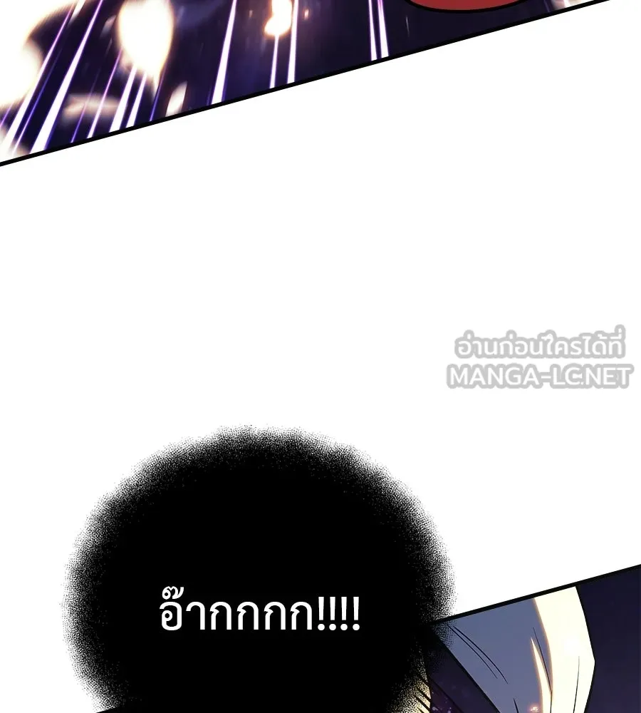 สัปดาห์นี้งดอัปตอนใหม่ ตอนที่ 115 รูปที่ 156