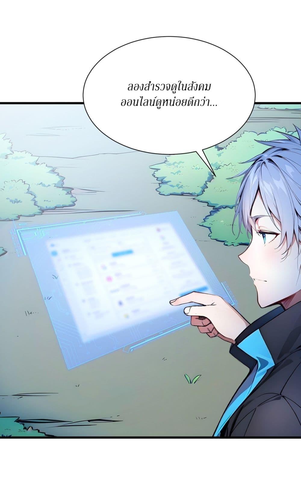 Manga-lc-com อ่านมังงะ อ่านการ์ตูน ออนไลน์ ฟรี Gods Of All People I Sacrificed Hundreds Of Millions Of Living Beings To Become A God ตอนที่ 1 2 3 4 5 6 7 8 9 10 11 12 13 14 ฟรี ไม่มีโฆษณา Manga-lc - อ่าน มังงะ อ่าน การ์ตูน ออนไลน์ อ่านมังงะ ฟรี