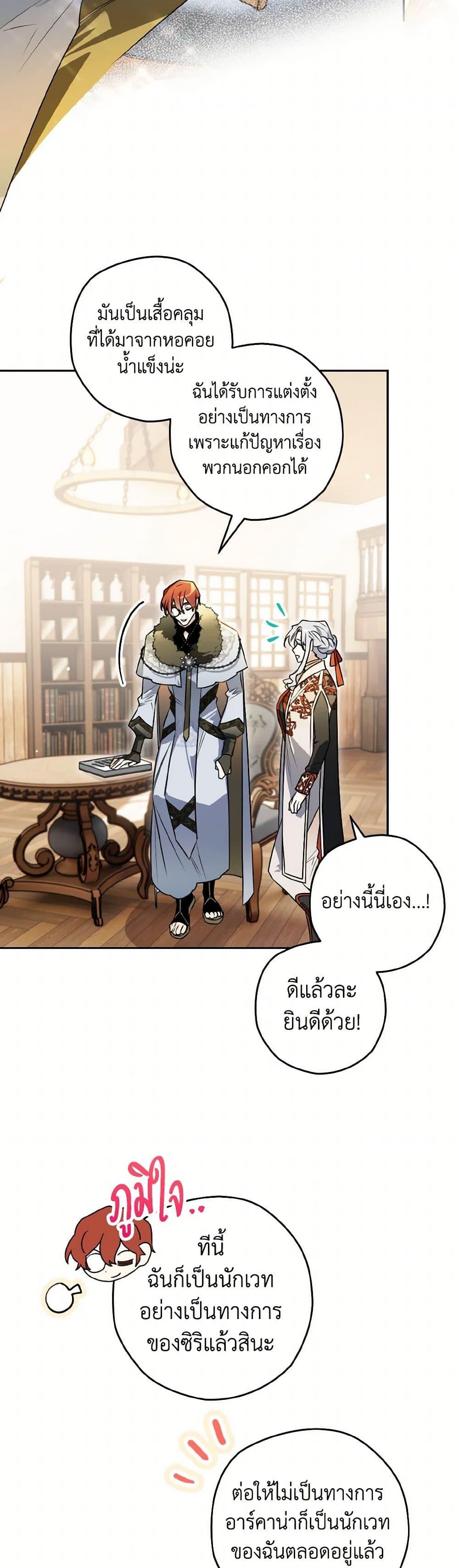 Manga-lc-com อ่านมังงะ อ่านการ์ตูน ออนไลน์ ฟรี Sigrid ตอนที่ 1 2 3 4 5 6 7 8 9 10 11 12 13 14 ฟรี ไม่มีโฆษณา Manga-lc - อ่าน มังงะ อ่าน การ์ตูน ออนไลน์ อ่านมังงะ ฟรี