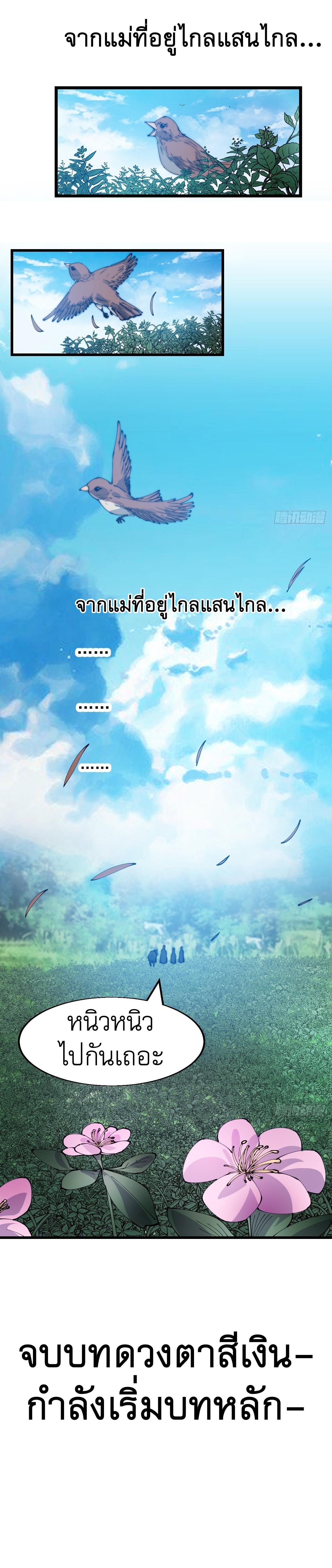 Manga-lc-com อ่านมังงะ อ่านการ์ตูน ออนไลน์ ฟรี It Starts With A Mountain ตอนที่ 1 2 3 4 5 6 7 8 9 10 11 12 13 14 ฟรี ไม่มีโฆษณา Manga-lc - อ่าน มังงะ อ่าน การ์ตูน ออนไลน์ อ่านมังงะ ฟรี