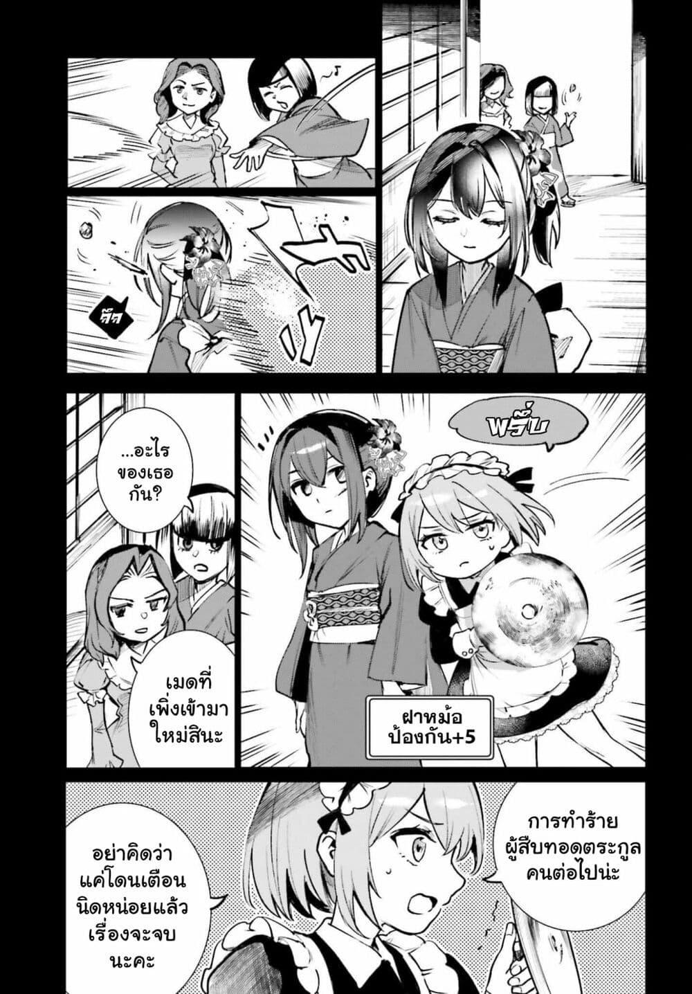 Manga-lc-com อ่านมังงะ อ่านการ์ตูน ออนไลน์ ฟรี Danshi Kinsei Game Sekai de Ore ga Yarubeki Yuiitsu no Koto Yuri no Ma ni Hasamaru Otoko to Shite Tensei shite shimaimashita ตอนที่ 1 2 3 4 5 6 7 8 9 10 11 12 13 14 ฟรี ไม่มีโฆษณา Manga-lc - อ่าน มังงะ อ่าน การ์ตูน ออนไลน์ อ่านมังงะ ฟรี