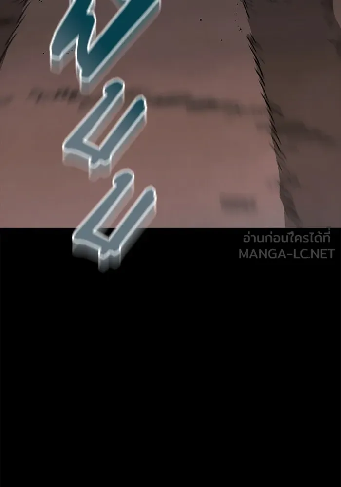 ชีวิตพลิกผันของลอร์ดผู้เกียจคร้าน ตอนที่ 75 แรงผลักดันที่ทำให้ก้าวไปข้างหน รูปที่ 111