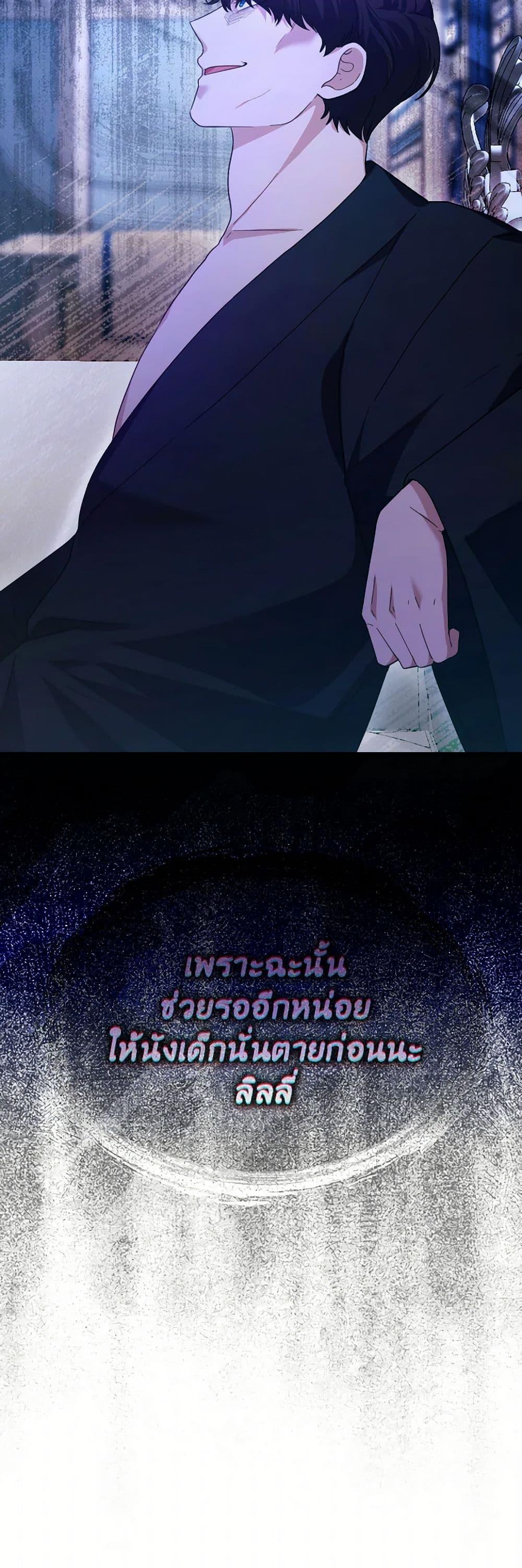 Manga-lc-com อ่านมังงะ อ่านการ์ตูน ออนไลน์ ฟรี The Villainess’s Dazzling Debut ตอนที่ 1 2 3 4 5 6 7 8 9 10 11 12 13 14 ฟรี ไม่มีโฆษณา Manga-lc - อ่าน มังงะ อ่าน การ์ตูน ออนไลน์ อ่านมังงะ ฟรี