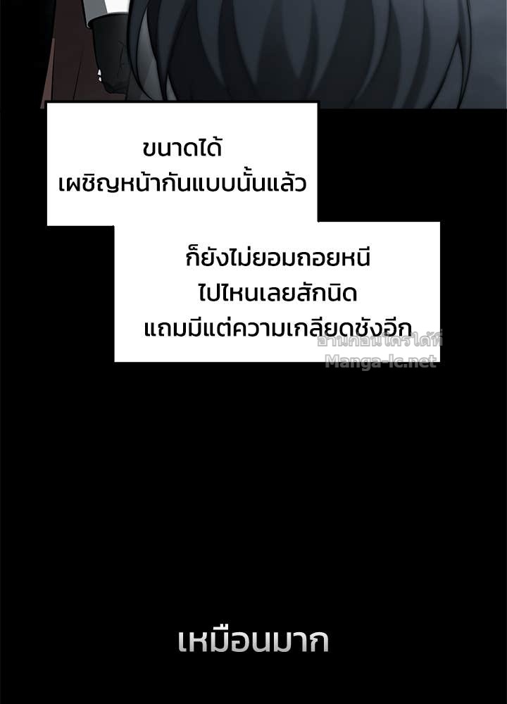 Doujin-Lc- อ่าน โดจิน มังฮวา เกาหลี ญี่ปุ่น จีน แปลไทย ผู้พิชิตเกมป้องกันฐาน ตอนที่ 1 2 3 4 5 6 7 8 9 10 11 12 13 14 ฟรี ไม่มีโฆษณา อ่าน โดจิน Manhwa เกาหลี ญี่ปุ่น จีน เรามีครบ คัดมาให้เน้นๆ โดจิน 18+ รับประกันความฟินโดย Doujin Lc